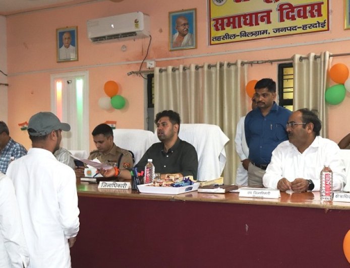 Hardoi: बिलग्राम और सवायजपुर में सम्पूर्ण समाधान दिवस, डीएम ने जनशिकायतों के त्वरित निस्तारण के दिए निर्देश