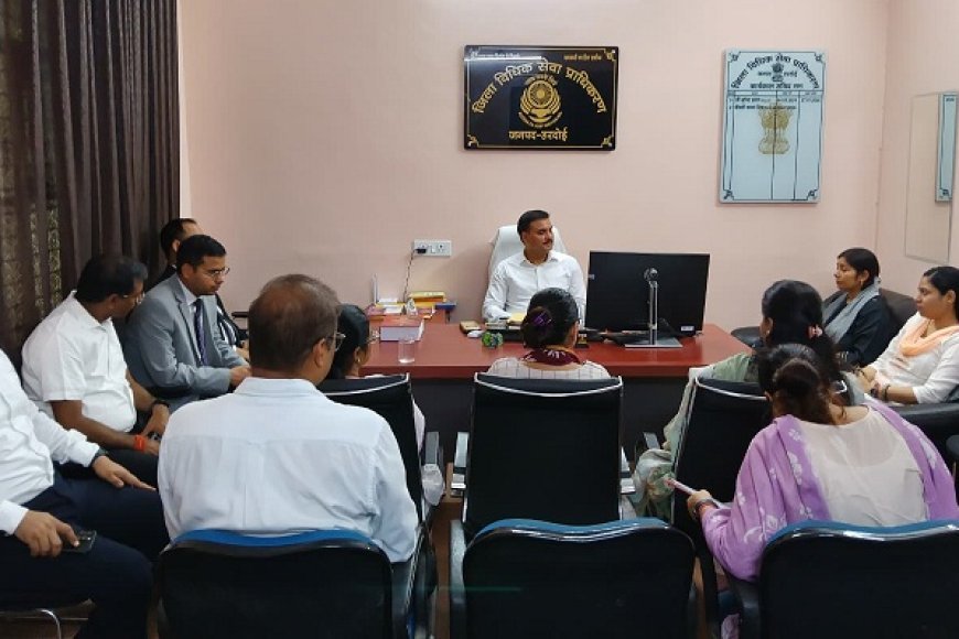 Hardoi: राष्ट्रीय लोक अदालत की तैयारियों को लेकर बैठक, अधिक से अधिक वादों के निस्तारण के दिए निर्देश