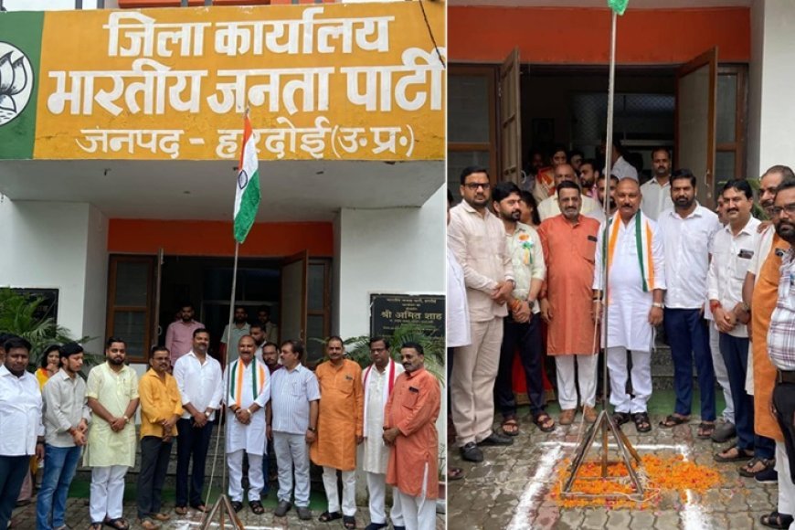 हरदोई में धूमधाम से मनाई गई स्वतंत्रता दिवस की 80वीं वर्षगांठ, भाजपा जिलाध्यक्ष अजीत सिंह बब्बन ने किया ध्वजारोहण