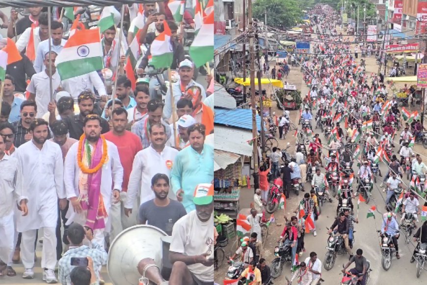 Hardoi: पिहानी में उमड़ा राष्ट्रप्रेम, 5 हजार से अधिक लोगों ने निकाली भव्य तिरंगा यात्रा