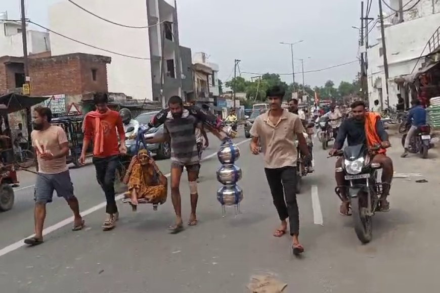 Hathras: अनोखी कांवड़ यात्रा: कंधों पर एक ओर कलश, दूसरी ओर दादी को लेकर निकला राजीव