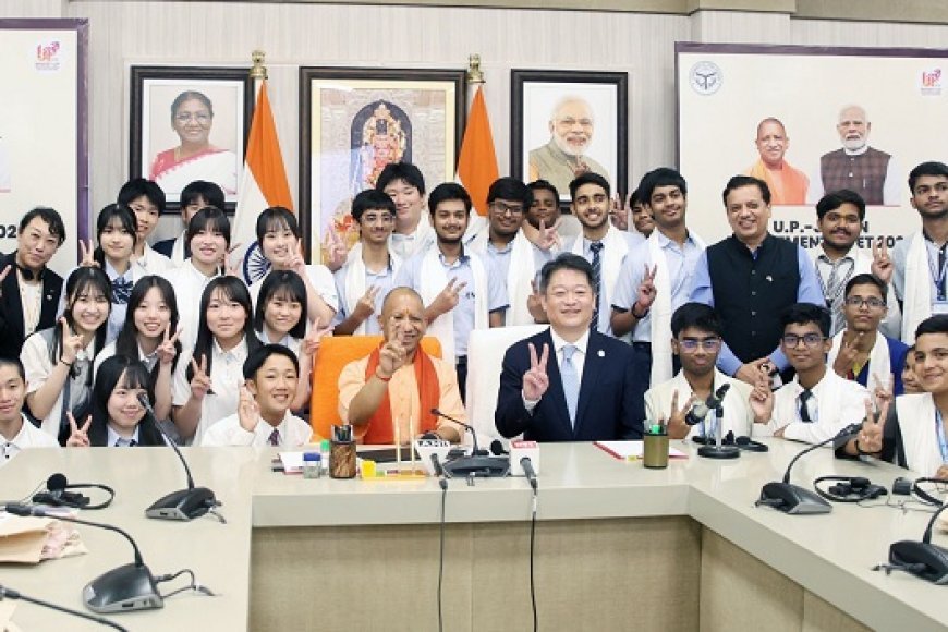 UP Japan Partnership: सेमीकंडक्टर से स्किल डेवलपमेंट तक यूपी-जापान सहयोग को मिलेगी नई रफ्तार, जापानी टीम करेगी यूपी का दौरा