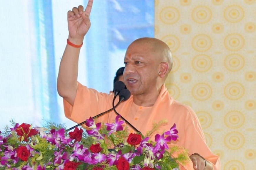 Bhadohi News: भदोही के नौजवानों की डिग्री पर होगी अब अपने जिले की पहचान, काशी नरेश विश्वविद्यालय की मिलेगी उपाधि: सीएम योगी