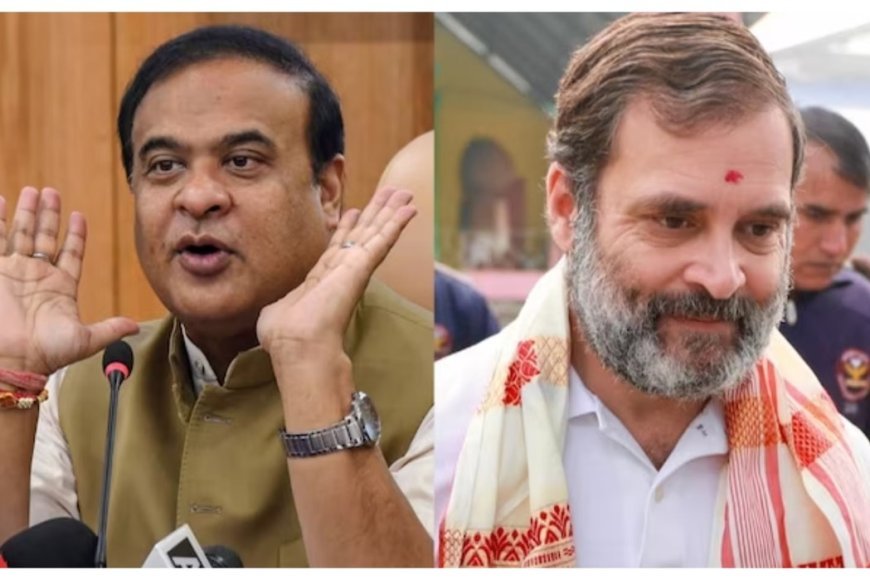 Himanta Biswa Sarma on Rahul Gandhi: 'राहुल गांधी पागल था, पागल है और पागल ही रहेगा', मनुस्मृति पर बयान को लेकर भड़के असम के सीएम