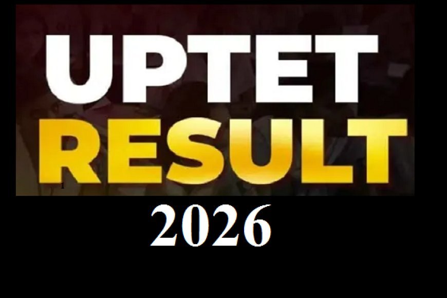 UPTET 2026 Result: 19 लाख अभ्यर्थियों ने दी परीक्षा, 13 लाख से अधिक हुए उत्तीर्ण