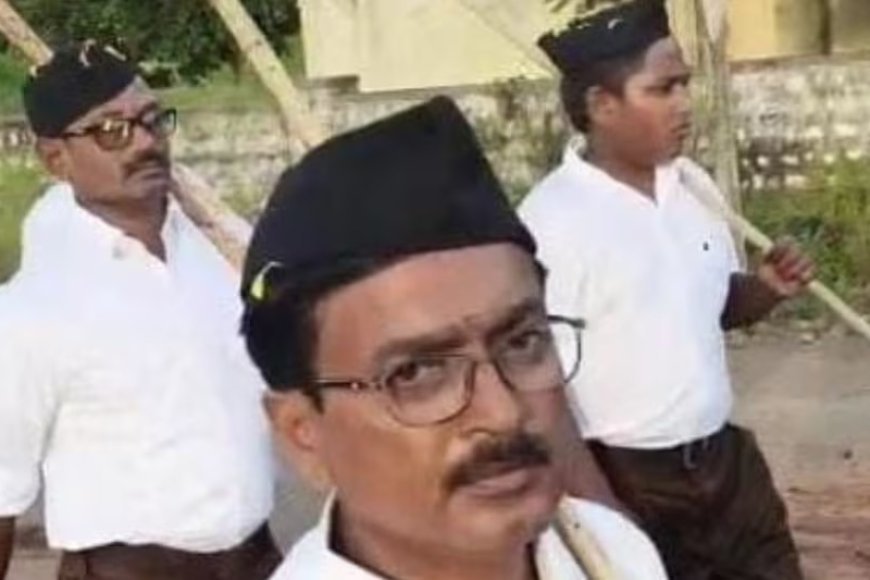 Karnataka News: आरएसएस पथ संचलन में हिस्सा लेने पर दो शिक्षकों पर गिरी गाज, शिक्षा विभाग ने सर्विस रूल्स उल्लंघन पर किया सस्पेंड