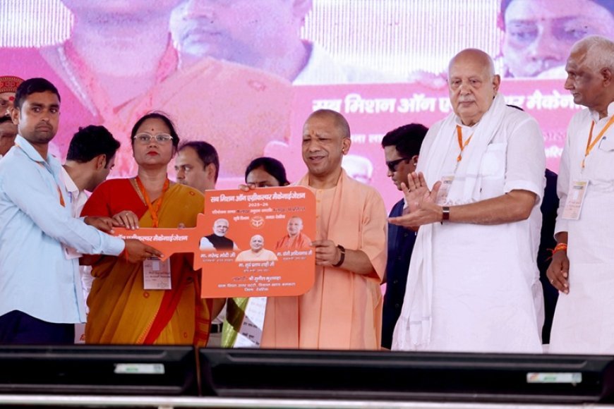 Deoria: मुख्यमंत्री ने योजनाओं के लाभार्थियों को दिया चेक, चाबी, प्रमाणपत्र व सहायता राशि