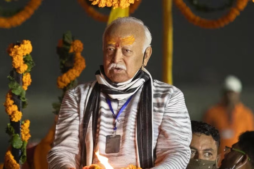 Mohan Bhagwat New York Visit: न्यूयॉर्क में बोले RSS प्रमुख मोहन भागवत- 'भारत में मुस्लिम न रहें, ऐसा सोचने वाला हिंदू नहीं हो सकता' 