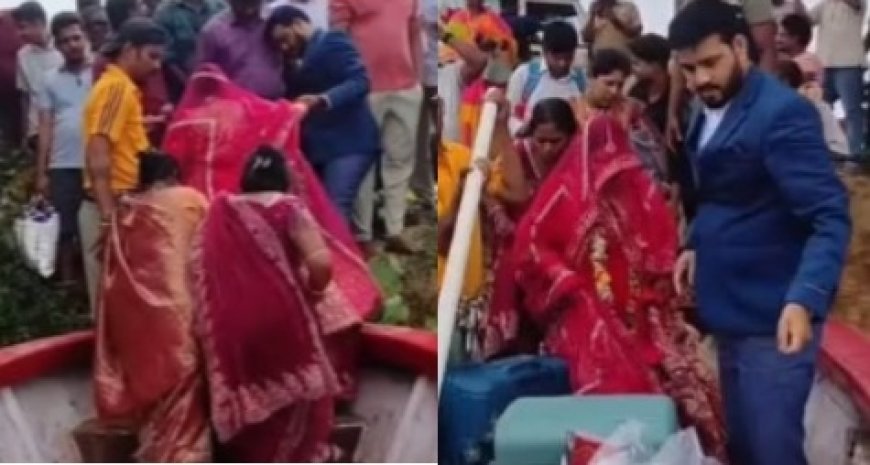 Odisha Flood News: जाजपुर में बाढ़ के बीच निकली अनोखी बारात, कार नहीं नाव पर सवार होकर दुल्हन लेने पहुंचा दूल्हा