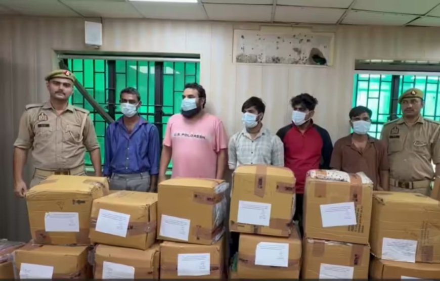 Noida Delivery Boy Fraud: ऑनलाइन पार्सल में हेरफेर करने वाले डिलीवरी बॉय गिरफ्तार, 75 लाख का सामान बरामद