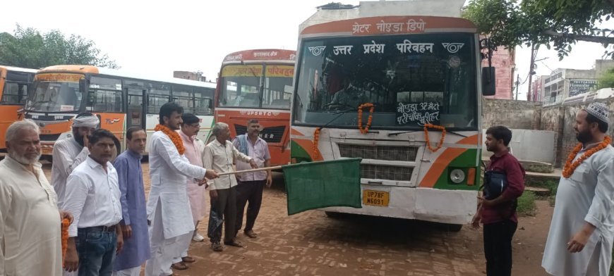 Sambhal : सम्भल से नोएडा के लिए रोडवेज की सीधी बस सेवा शुरू, ₹290 किराए में मिलेगा सफर का नया विकल्प