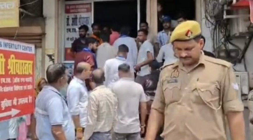 Saharanpur: डिलीवरी के दौरान महिला की मौत! निजी अस्पताल पर लापरवाही का आरोप, परिजनों का हंगामा!!