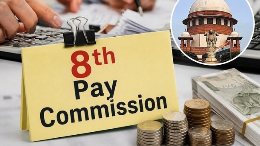 8th Pay Commission: 8वें वेतन आयोग की डेटा सबमिशन विंडो हुई बंद, जानिए अब आगे क्या होगी रणनीति और कब तक लागू होंगी सिफारिशें 