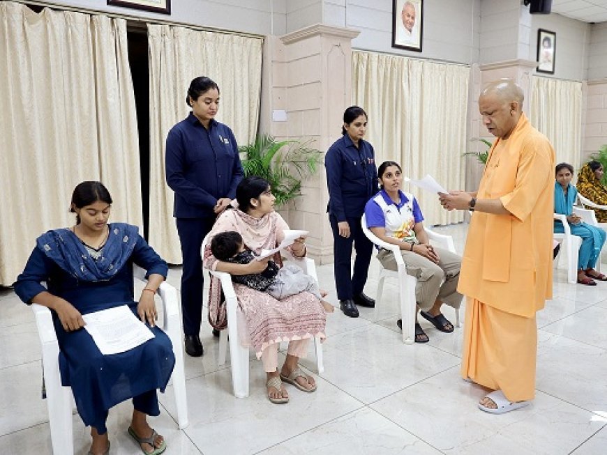 Lucknow: जनता दर्शन में सीएम योगी सख्त: अपराधियों पर कार्रवाई और जनसमस्याओं के निस्तारण में शिथिलता बर्दाश्त नहीं