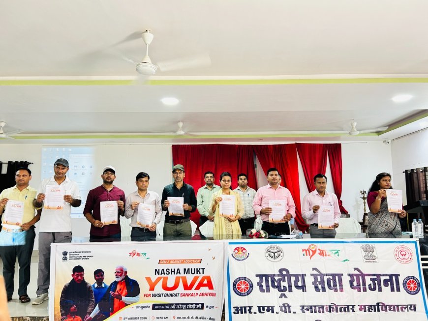सीतापुर में नशा मुक्त युवा-विकसित भारत संकल्प अभियान: युवाओं ने लिया नशा मुक्ति का संकल्प, सुना प्रधानमंत्री का संदेश