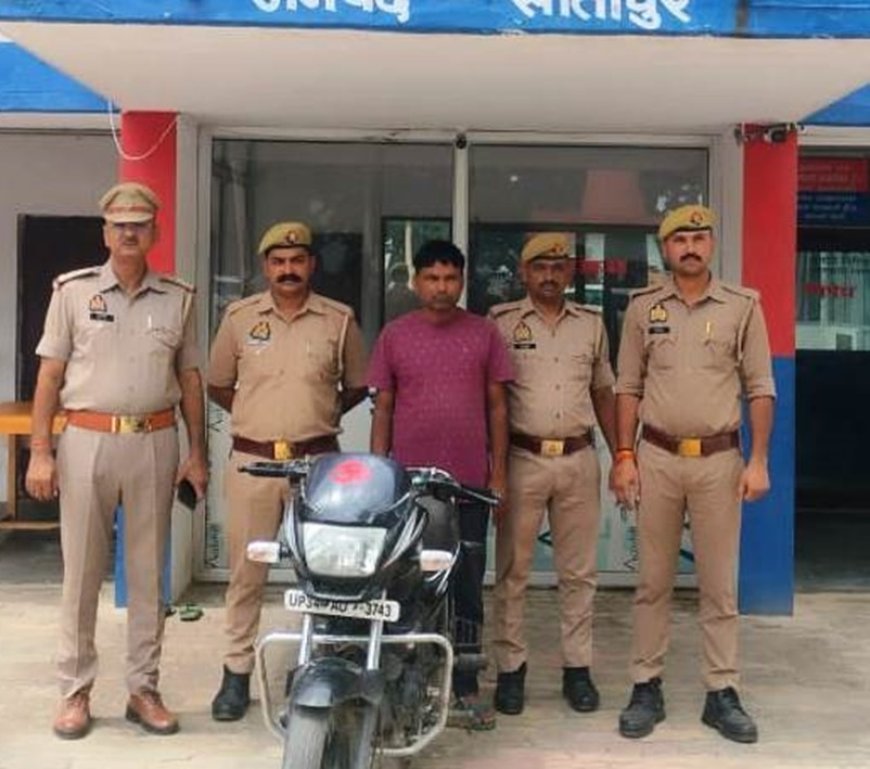 बिसवां पुलिस की बड़ी सफलता: चोरी की मोटरसाइकिल के साथ आरोपी गिरफ्तार, भेजा गया जेल