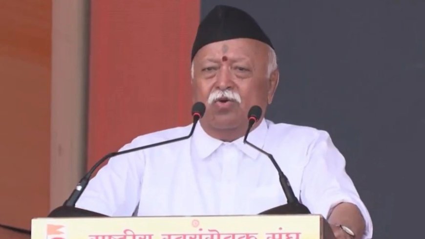 Mohan Bhagwat Gen-Z Address: 100 शहरों के युवाओं से सीधा संवाद करेंगे RSS प्रमुख मोहन भागवत, जानें पूरा कार्यक्रम