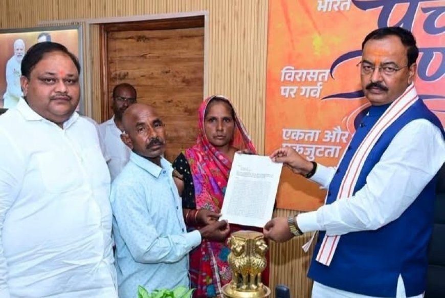 Shahjahanpur: गौतम मौर्य हत्याकांड में पीड़ित परिवार ने उपमुख्यमंत्री केशव प्रसाद मौर्य से लगाई न्याय की गुहार