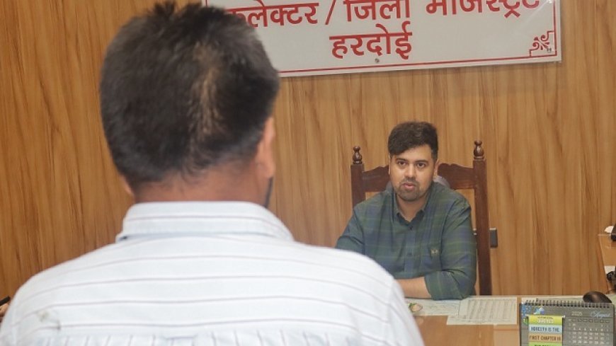 Hardoi: जनसुनवाई में डीएम अनुनय झा ने सुनीं 50 शिकायतें, अधिकारियों को दिए समयबद्ध व गुणवत्तापूर्ण निस्तारण के निर्देश