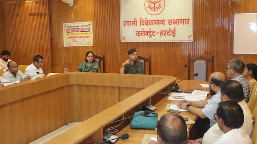 Hardoi: जिला स्वास्थ्य समिति की बैठक में डीएम सख्त, खराब प्रगति वाले चिकित्सा अधीक्षकों को चेतावनी जारी करने के निर्देश