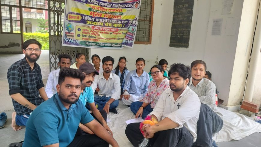 बाजपुर डिग्री कॉलेज में आंदोलनरत छात्रों को मिला समर्थन, शिक्षा मंत्री के सचिव से वार्ता कर जल्द समाधान का आश्वासन