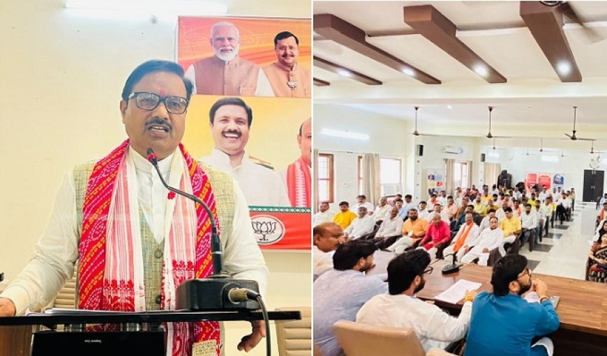 Hardoi: 'हर घर तिरंगा' अभियान को सफल बनाने के लिए भाजपा की जिला कार्यशाला, प्रदेश महामंत्री शंकर लाल लोधी ने कार्यकर्ताओं में भरा जोश