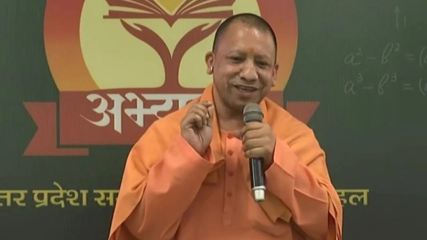 हाथरस में मुख्यमंत्री अभ्युदय योजना का शुभारंभ, विद्यार्थियों को मिलेगी मुफ्त कोचिंग