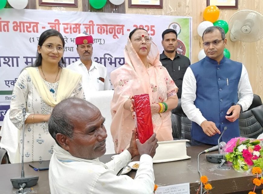 Hardoi: हरदोई में नशामुक्त भारत जन-जागरूकता अभियान: जिला पंचायत अध्यक्ष बोलीं— जनभागीदारी से ही बनेगा विकसित भारत