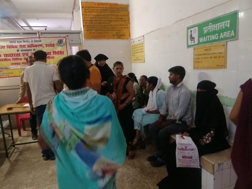 Hardoi: संडीला सीएचसी में विधिक जागरूकता शिविर आयोजित, विश्व स्तनपान सप्ताह व मानसिक रोगियों के कानूनी अधिकारों पर किया गया जागरूक