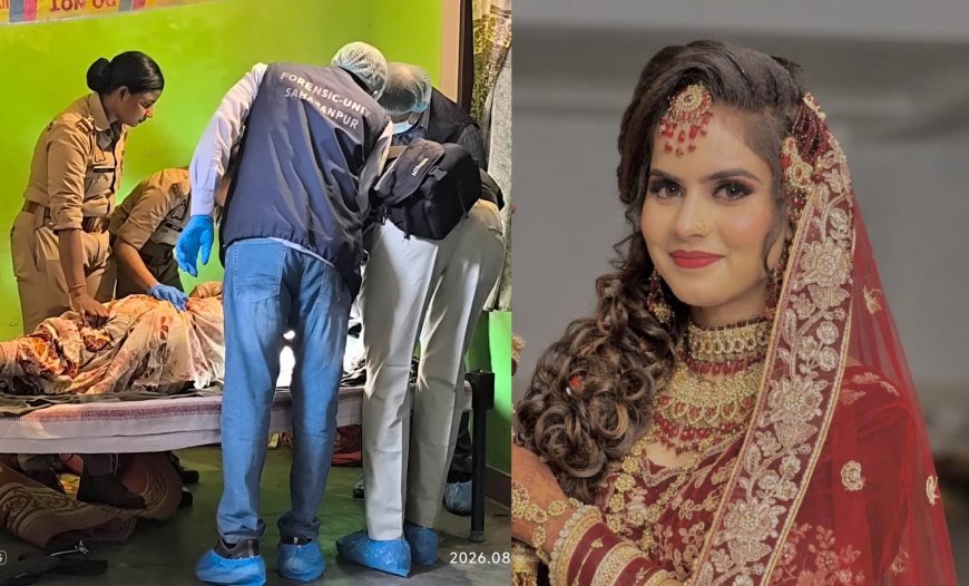 सहारनपुर में दहेज के लिए नवविवाहिता की संदिग्ध परिस्थितियों में मौत, मायके पक्ष ने लगाया हत्या और मारपीट का आरोप
