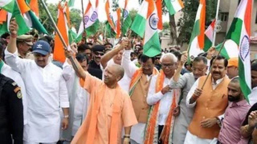 यूपी के सभी जिलों में आयोजित होगा 'तिरंगा संगीत समारोह', राष्ट्र भक्ति गीतों पर संगीतमय प्रस्तुतियों की तैयारी