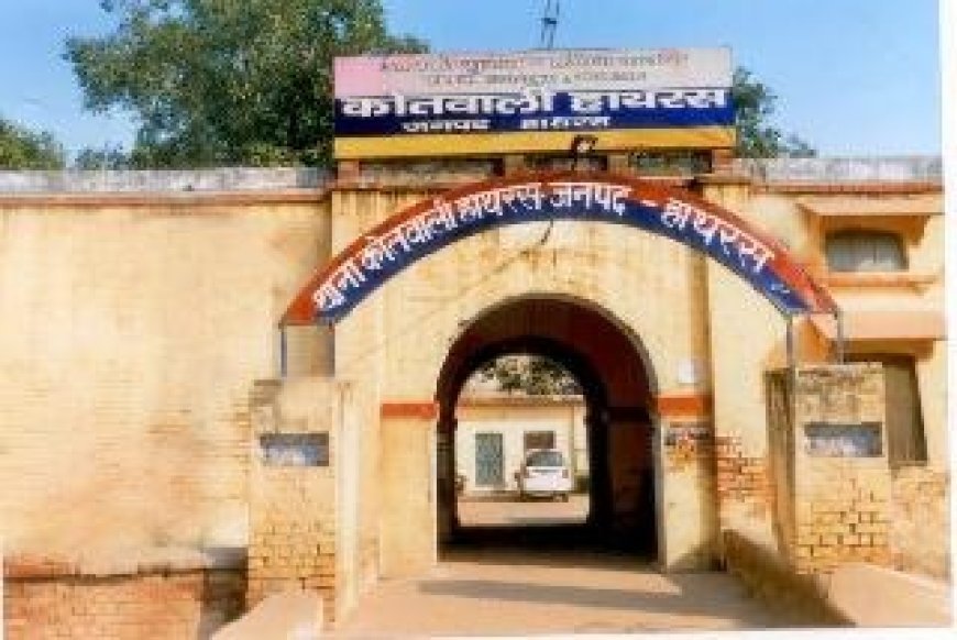 हाथरस में जियो डिस्ट्रीब्यूटर से मारपीट, तमंचे के बल पर पैर छुआकर मंगवाई माफी
