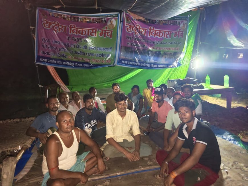 Atrauli Hardoi Egg Factory Controversy: अतरौली में एफआईआर के बाद भी जारी है अंडा फैक्ट्री के खिलाफ प्रदर्शन, राष्ट्रीय विकास मंच डटा
