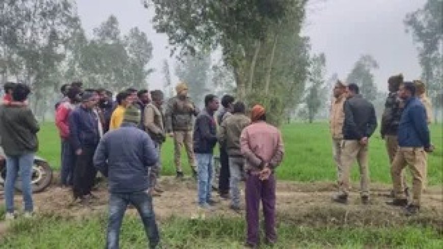 पीलीभीत के बीसलपुर में खेत से संदिग्ध हालत में मिला युवक का शव, पुलिस जांच में जुटी