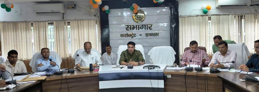 हाथरस में हर घर तिरंगा अभियान की तैयारियां तेज, जिलाधिकारी अतुल वत्स ने दिए कड़े निर्देश