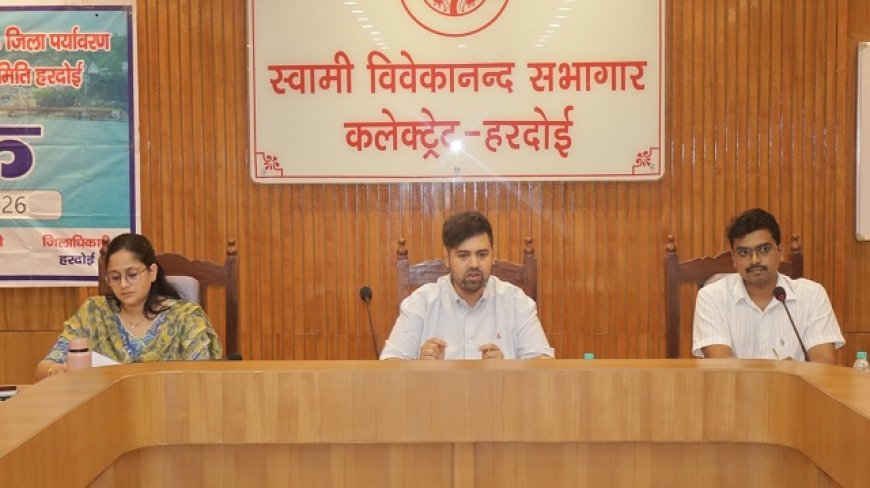 Hardoi: पौधों की सुरक्षा और पर्यावरण संरक्षण सर्वोच्च प्राथमिकता, डीएम अनुनय झा ने दिए प्रभावी कार्यवाही के निर्देश