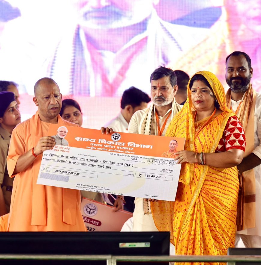 Ambedkarnagar: सीएम योगी ने लाभार्थियों को बांटी सौगात, चेक-प्रमाण पत्र और सांकेतिक चाबियां पाकर खिले चेहरे