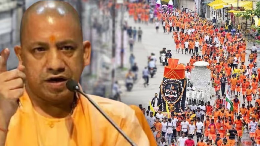 उत्तर प्रदेश में हाईटेक हुई कांवड़ यात्रा: मोबाइल एप से मिल रही हर सुविधा और सुरक्षा अपडेट