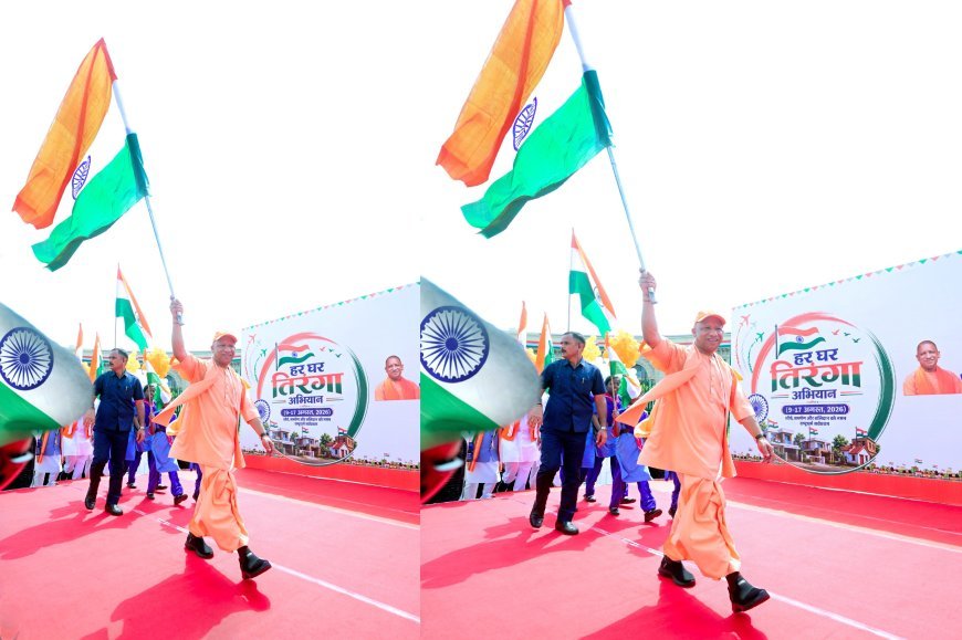 लखनऊ में मुख्यमंत्री योगी आदित्यनाथ ने 'हर घर तिरंगा' यात्रा का किया शुभारंभ, हजारों युवा हुए शामिल