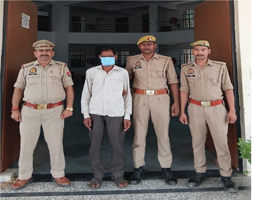 हरदोई: सवायजपुर में झाड़-फूंक के नाम पर बच्ची से दुष्कर्म का आरोपी गिरफ्तार