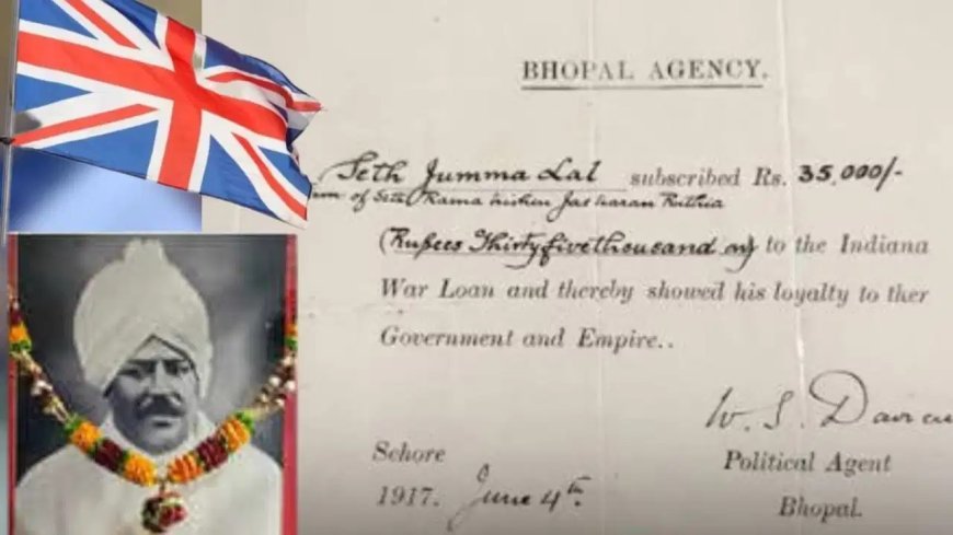British Debt 109 Years Old: अंग्रेजों से 109 साल पुराना कर्ज मांगने पहुंचा एमपी का परिवार, जानें ब्रिटेन से क्या मिला जवाब
