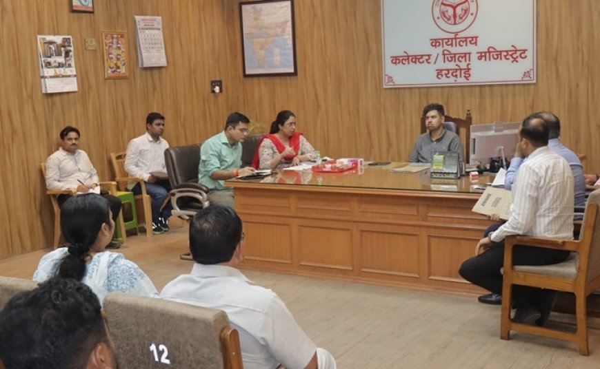 Hardoi: औद्योगिक गलियारा परियोजना को लेकर डीएम अनुनय झा ने की समीक्षा, भूमि क्रय कार्य समयबद्ध पूरा करने के निर्देश।