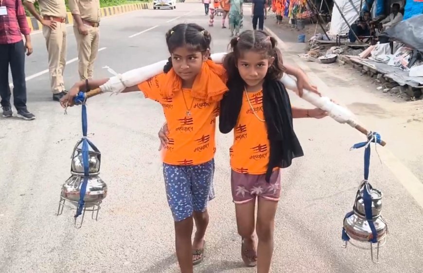 Meerut: कंधों पर कांवड़, दिल में मम्मी-पापा की लंबी उम्र की चाह; छह साल की महक-अनन्या ने पेश की भक्ति और हौसले की मिसाल