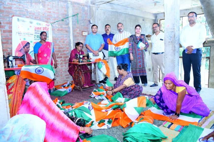 Lucknow: हर घर तिरंगा अभियान में स्वयं सहायता समूहों की महिलाएं निभा रही हैं महत्वपूर्ण भूमिका-   अरूण कुमार 