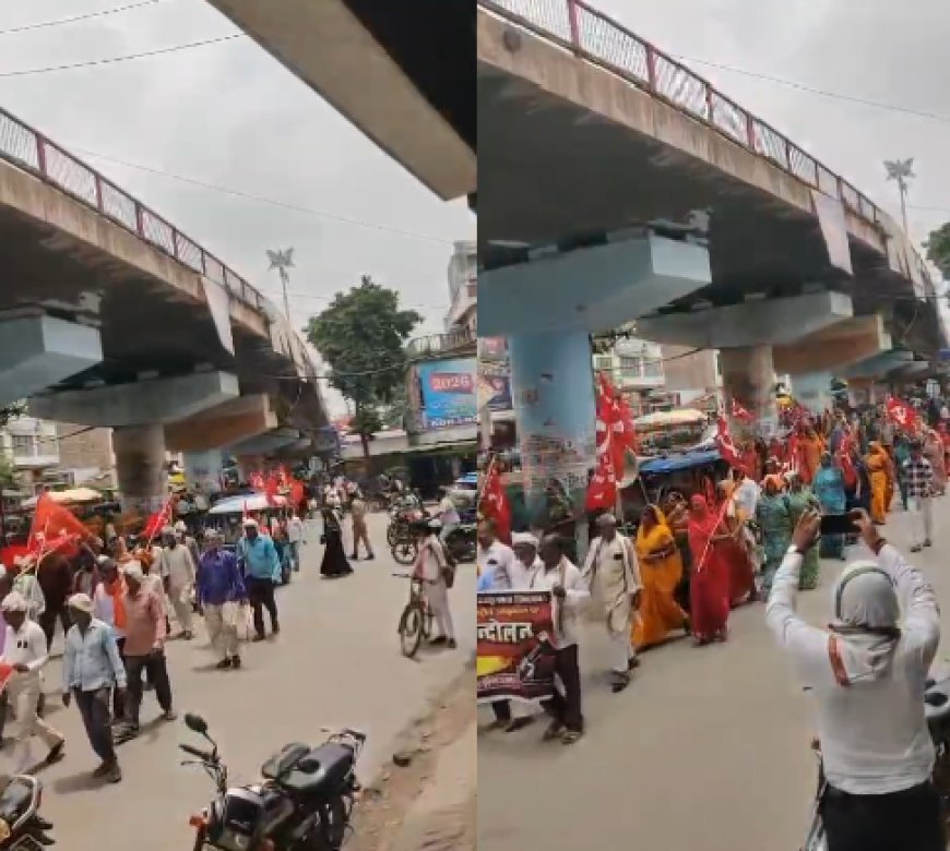 Ballia News: संयुक्त किसान मोर्चा और ट्रेड यूनियनों का बलिया में प्रदर्शन, मांगों को लेकर सौंपा ज्ञापन