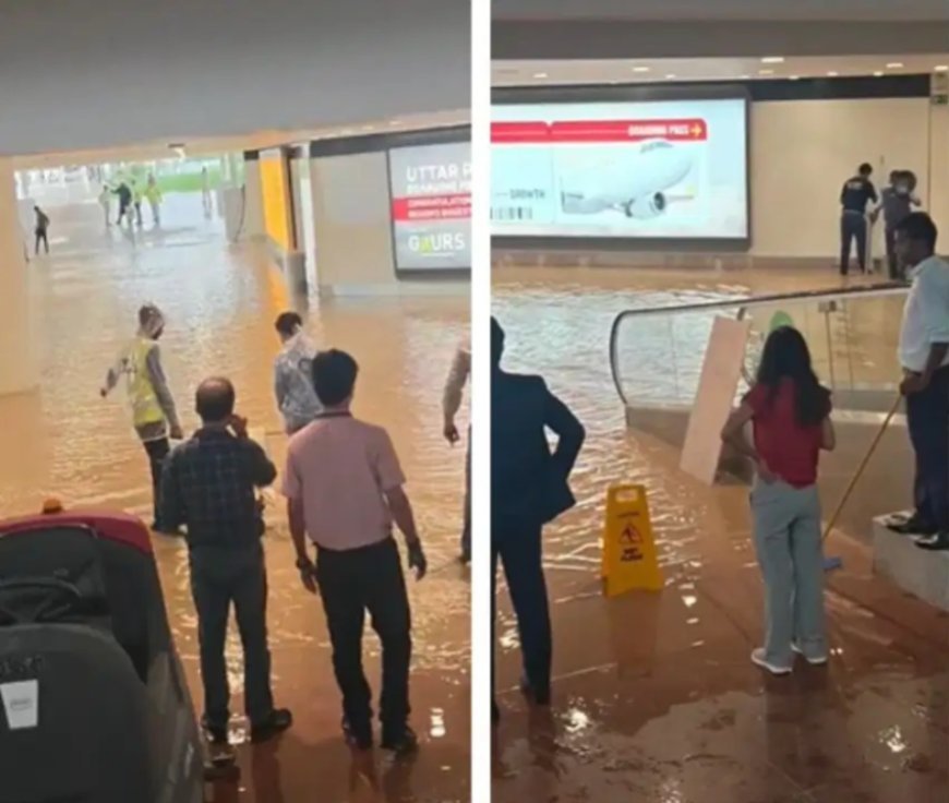 Noida Airport News: मूसलाधार बारिश के बाद नोएडा एयरपोर्ट परिसर में जलभराव, 30 मिनट में स्थिति सामान्य