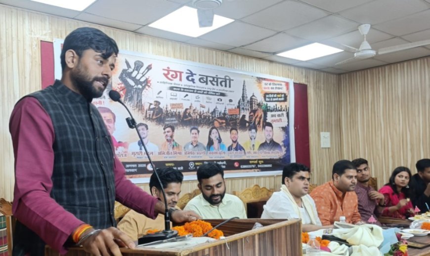 Prayagraj News: 'रंग दे बसंती' अभियान की शुरुआत, प्रयागराज में कवियों ने माफिया संस्कृति पर कसे तंज