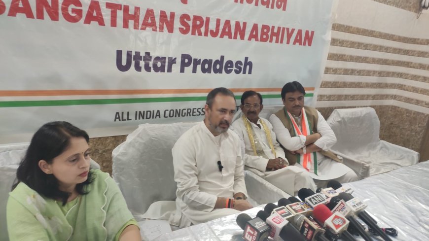 Hathras: कांग्रेस का संगठन सृजन अभियान तेज, जिलाध्यक्ष पद के लिए कई दावेदारों ने ठोकी ताल