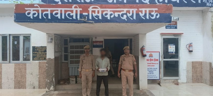 Hathras: अवैध तमंचा और कारतूस के साथ युवक गिरफ्तार