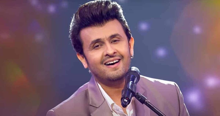 Sonu Nigam Breaking Silence On NEET Row: 'जिंदगी में काफी स्टैंड ले चुका हूं', नीट प्रोटेस्ट पर आलोचना झेलने के बाद सोनू निगम का बयान